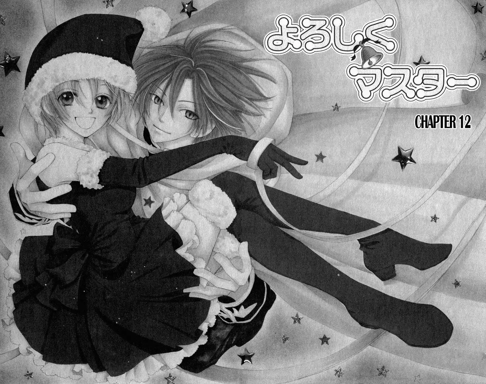 Yoroshiku Master Chapter 12 6